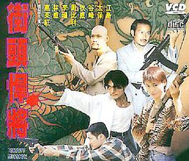 《今夜电影》